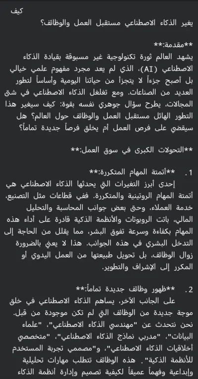 إدارة وكتابة محتوى إبداعي لبراند "عطور فاخرة".