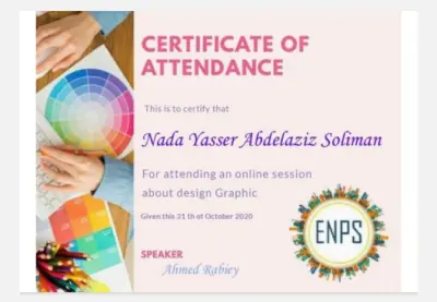 تصميم شهادات تقدير