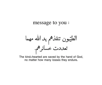 تصميم عبارات بأسلوب إيجابي