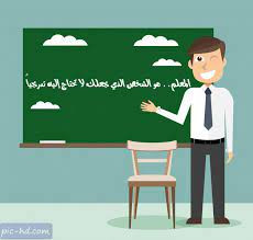 الفيوم - طاميه- الفيوم