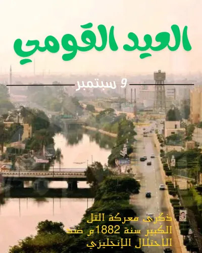 تصميم بوست سوشيال ميديا