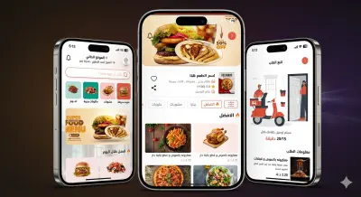 تصميم 5 شاشات احترافية لتطبيقك (App Screens UI Design)