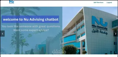 شات بوت ذكي للإرشاد الأكاديمي والتوصيات المعتمدة على LLM وKnowledge Graph