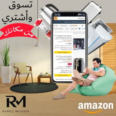 تصميم بوست لأعلان