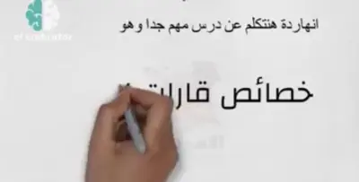 مونتاج فيديوهات