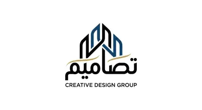 تصميم هويه بصريه لشركة عقارات