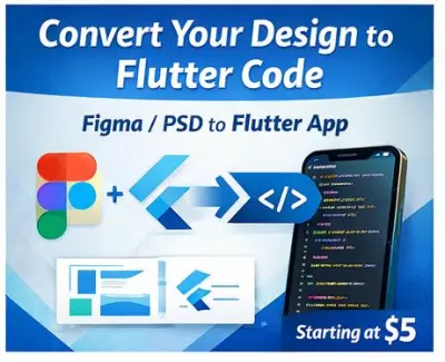 سأحول أي تصميم (Figma أو صورة) إلى كود Flutter