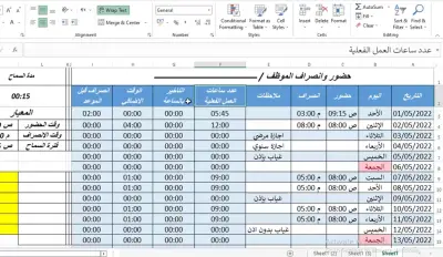 إدارة متقدمة للمشاريع وتتبع حالة الإنجاز (Status) والتقييمات لكل مرحلة بدقة واحترافية