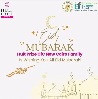 تصميم بوستات تهنئة بالعيد احترافية وجذابة للسوشيال ميديا