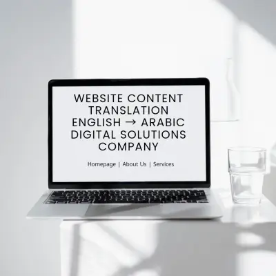 ترجمة موقع الكتروني