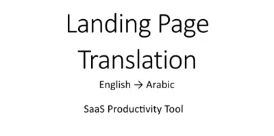 ترجمة صفحة هبوط الكترونية/landing page