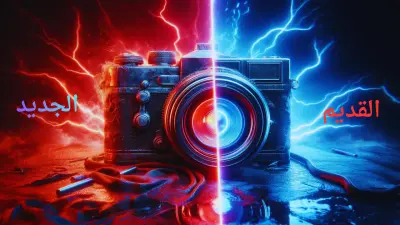 تصميم صورة مصغرة للمقارنات والمراجعات التقنية | Tech Versus Thumbnail