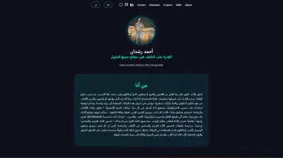 تصميم موقع يعرض اعمالك بشكل احترافي