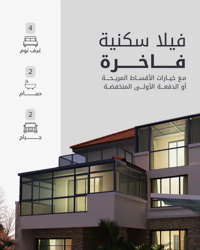 تصميم لوجو وبوستات