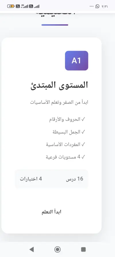 مهندس برمجيات