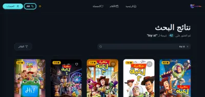 CineVibe: منصة عصرية لاكتشاف الأفلام وإدارة قوائم المفضلة