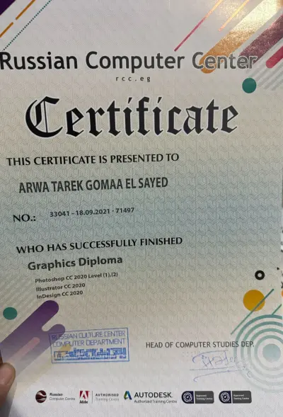 الحصول على كورس يتعلق بالتصميم