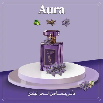 تصميم إعلان احترافي ومبتكر لمنصات التواصل الاجتماعي - عطر Aura نموذجاً