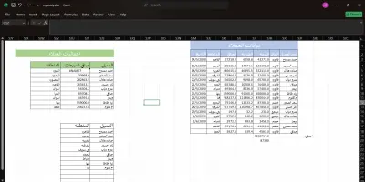 تجميع البيانات