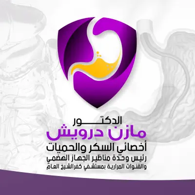 visual identity design for a Gastroenterology Doctor