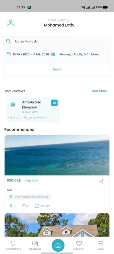 مطور تطبيقات باستخدام FLUTTER
