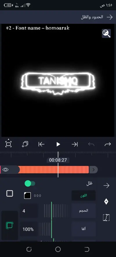 انا مصمم فيديو