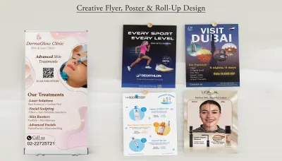 تصميم Flyer و Poster و Roll Up و Billboard احترافي للطباعة