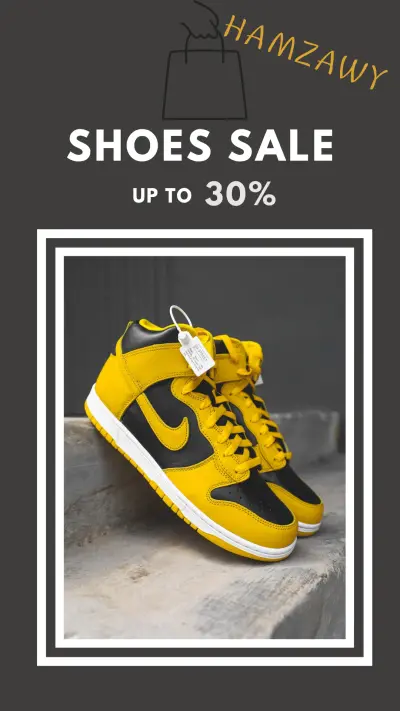 تصميم إعلان خصومات لمحل أحذية
