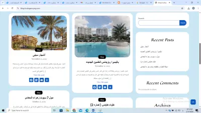عمل محتوى لموقع عقارى بالكامل به مشروعات عقاريه بالقاهره والاسكندريه