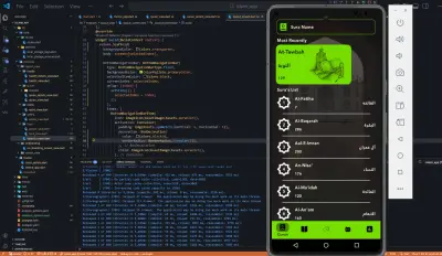 تطبيق اسلامي