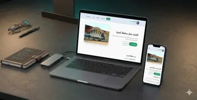 Landing Page سريعة وأنيقة لعرض المقالات — HTML / CSS/ JavaScript