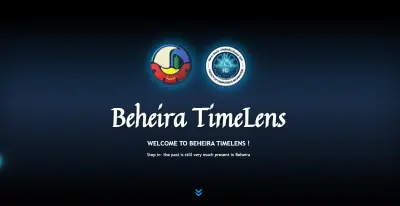 موقع تعريفي لمعالم وآثار محافظة البحيرة