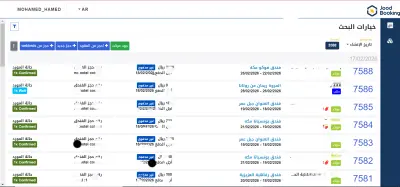 إدارة وتأكيد حجوزات فنادق مكة والمدينة
