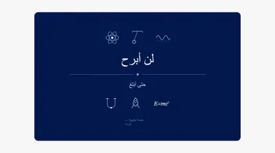 تصميم اعلانات