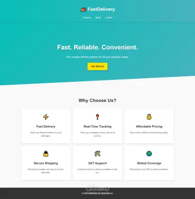 صفحة هبوط landing page لموقع شركة شحن