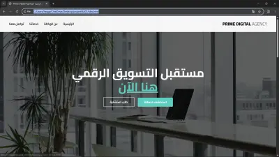 موقع تسويق بسيط