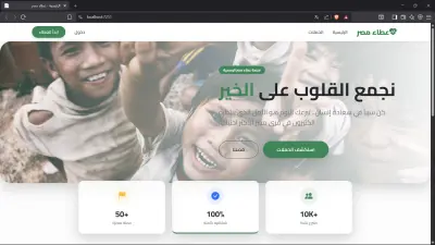 موقع الكترونى كامل