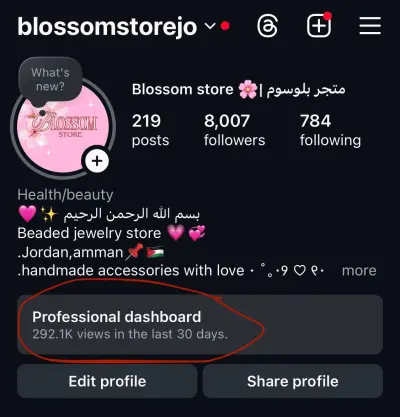 إدارة صفحة مجوهرات والتسويق لها