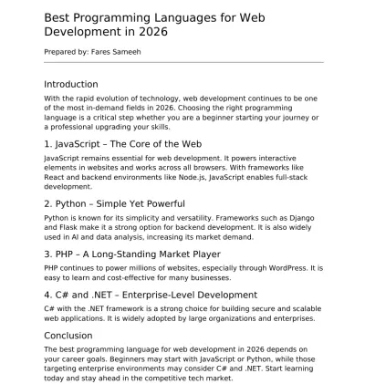 مقال تقني متوافق مع SEO – أفضل لغات البرمجة 2026