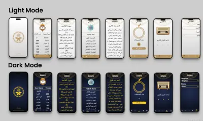 تطبيق إسلامي شامل باستخدام Flutter