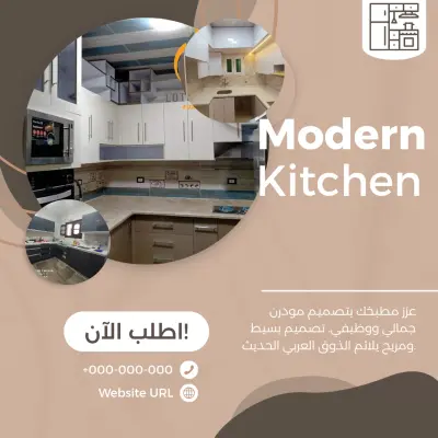 تصميم بوسترات السوشيال ميديا