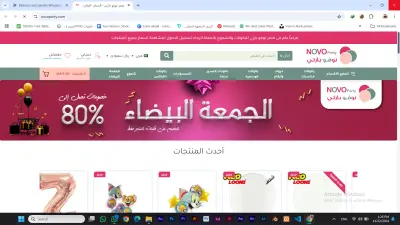 غلاف لمواقع التواصل الاجتماعي