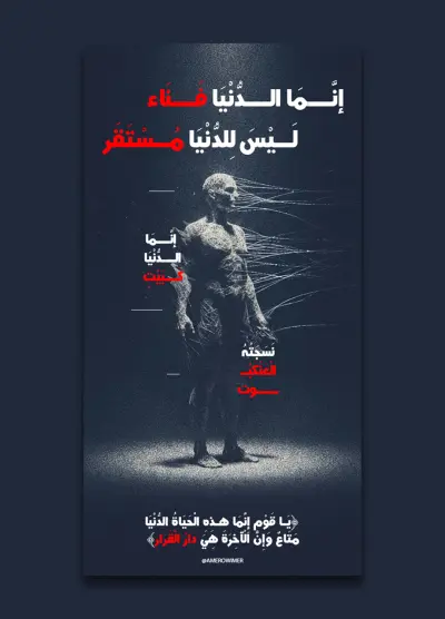 انفوجرافيك