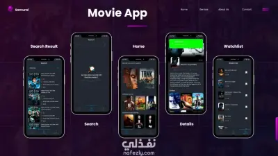 Movies Discovery App