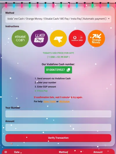 نظام استقبال وتحويل دفعات فودافون كاش شبه تلقائي ومبتكر