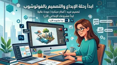 جرافيك دايزين