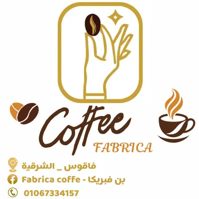 تصميم مميز لمتجر قهوة