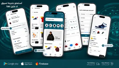 تطوير متجر إلكتروني ذكي (E-Commerce) بنظام Clean Architecture وتكامل Firebase