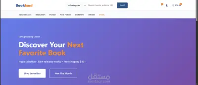 تطبيق مطعم محترف