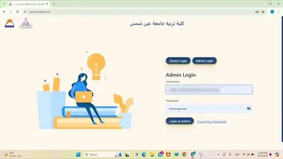Time Schedule Management System